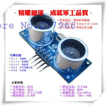 

10PCS XFive-pin Ultrasonic Ultrasonic Ranging Module Module / ultrasonic sensor /