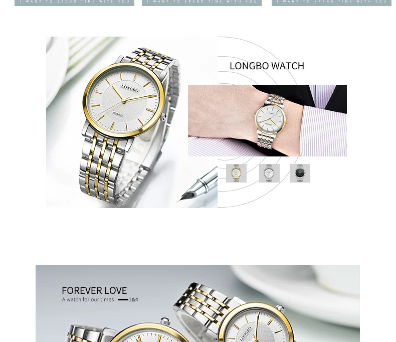 LONGBO любителей кварцевые часы женские подарки пара аналоговые часы Для мужчин Сталь Наручные часы модные Повседневное Для женщин часы 80279