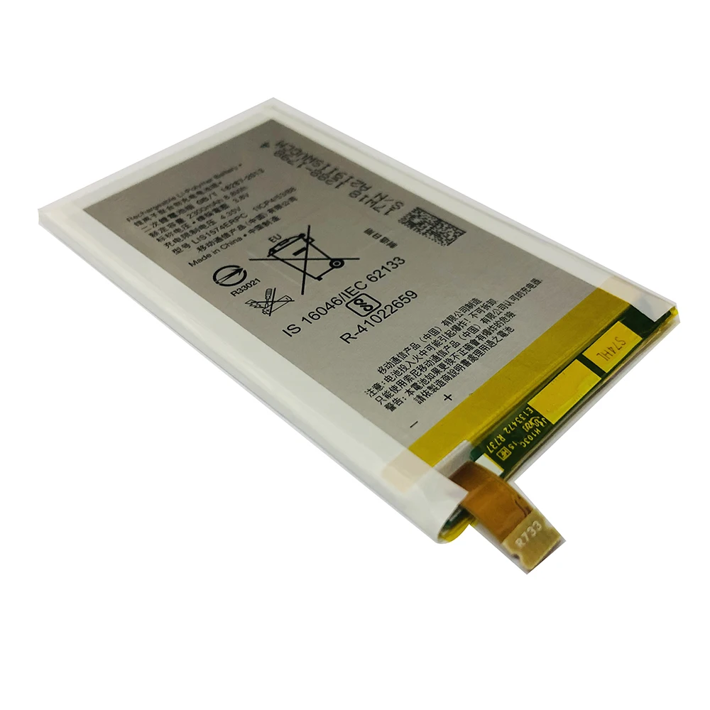 

Rechargeable Battery LIS1574ERPC Phone Battery For Sony Xperia E4 E2033 E2105 E2003 2300mAh