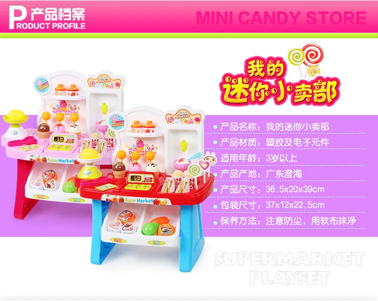 Мини-супермаркет игрушка мороженое конфеты поставщика моделирование роль играют музыкальные игрушки для детей Подарки