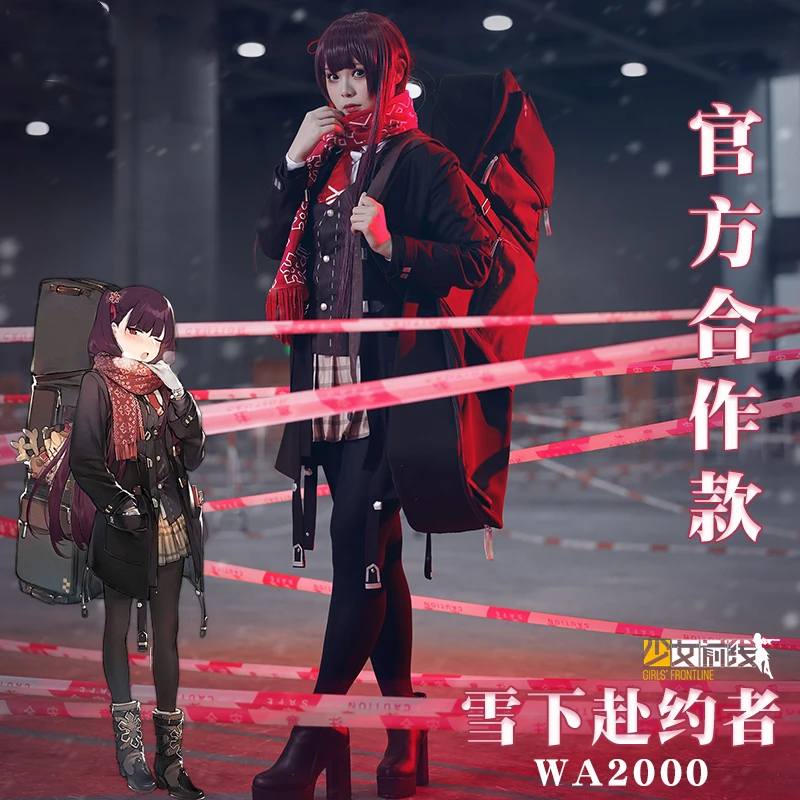 

[Mar.STOCK] Girls Frontline WA2000 Battle Uniform/Outfit Cosplay Costume+ACC For Women Halloween Carnival Free Shipping 2019 New