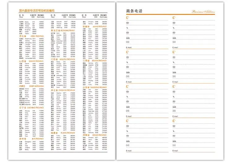 QQ20170416165308