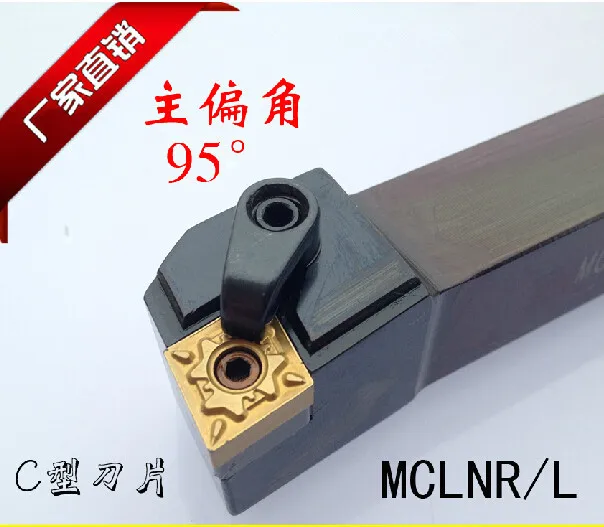 

External Turning Tool MCLNR1616H12 16mm,turning tool holder 16mm Screw Locked CNC Lathe Tool Holder For CNMG Inserts