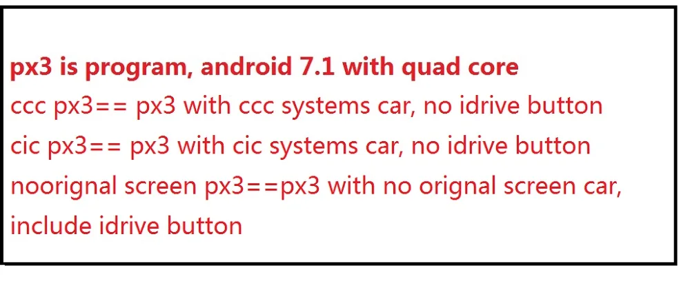 px3 说明