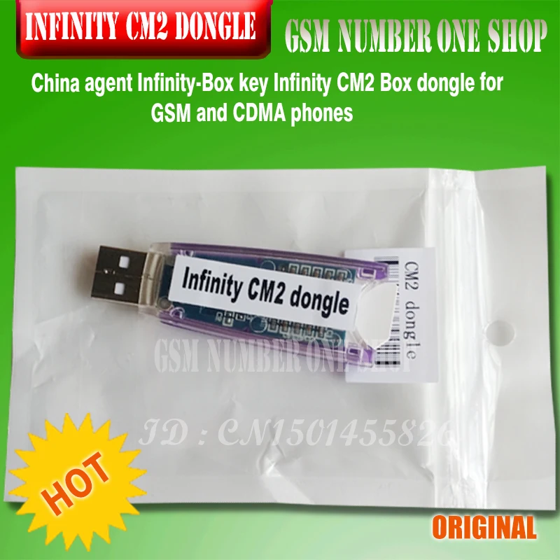 Бокс Infinity cm2 Dongle Infinity Dongle для телефонов GSM и CDMA