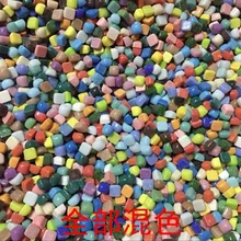 50 г муит-цветная мозаичная плитка DIY настенные ремесла ручной работы материал s ручной работы Детский креативный коллаж материал ремесло CZL8625