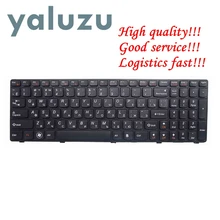 YALUZU Россия новая клавиатура для LENOVO G580 Z580A G585 Z585 G590 RU черная рамка Клавиатура ноутбука