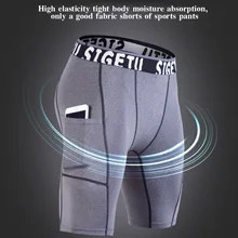 Новые мужские быстросохнущие Стрейчевые шорты для бега фитнеса спорта гимнастические упражнения Компрессионные шорты джоггеры XD88