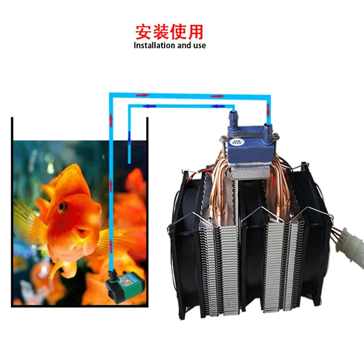 DC12V 120 Computador 180 W fish tank