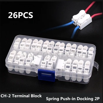 

26PCS/Lot CH-2 Quick-Wire Terminal Block Connector Spring Push-in Docking 2P Combination Package Box