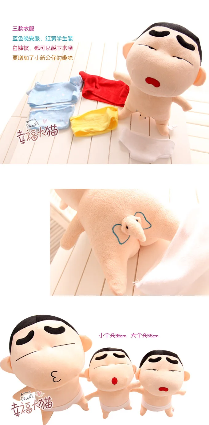 Pernycess прекрасный карандаш Shin-chan белый Lucky Shiro 25 см удерживающая Подушка Мягкая кукла подарок на день рождения мальчика