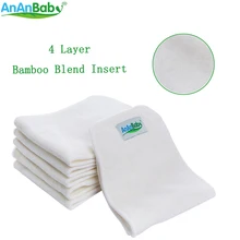 Ananbaby 4 слоя бамбуковая смесь вставки подходят тканевые вкладыши в Подгузники пеленальный коврик Детские сумки для подгузников многоразовые пеленальные подушки