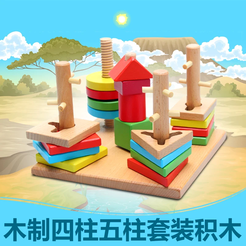 Five Sets of Column Geometry Pair of Wooden Building Blocks Children's Educational Toys Baby Baby-for 1-3 Years Old Baby to Use baby-building-blocks : image Five Sets of Column Geometry Pair of Wooden Building Blocks Children's Educational Toys Baby Baby-for 1-3 Years Old Baby to Use baby-building-blocks