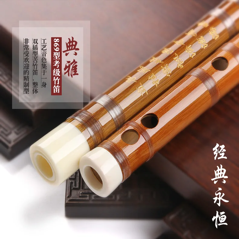 

Chinese Bamboo Copper Connect Flute Pleioblastus Flute