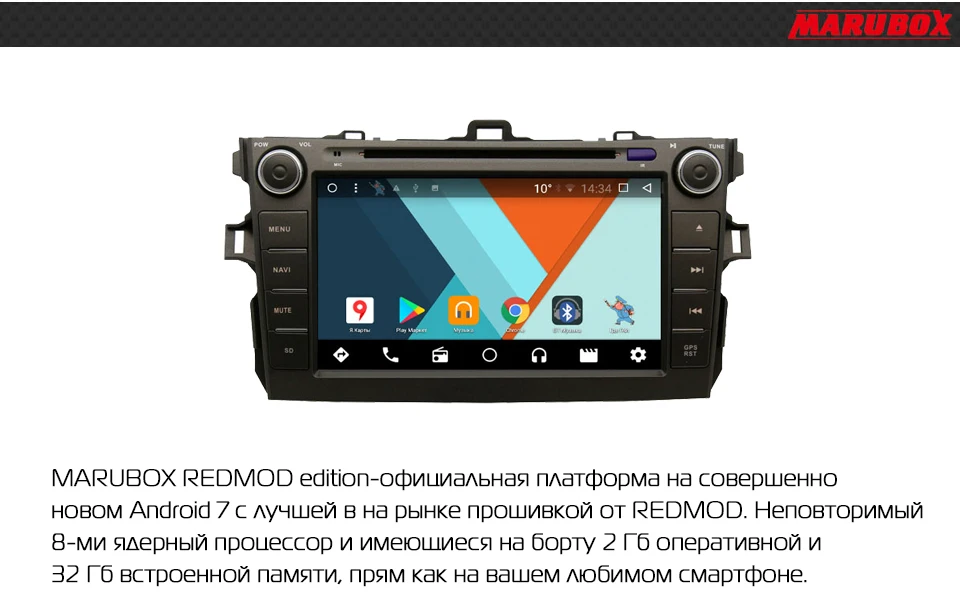 Cheap MARUBOX 8A105MT8 Car Multimedia Player for Toyota corolla 2007 - 2011,8 Core, Android 8.1,DVD,GPS,Radio, 2GB RAM, 32GB ROM 1