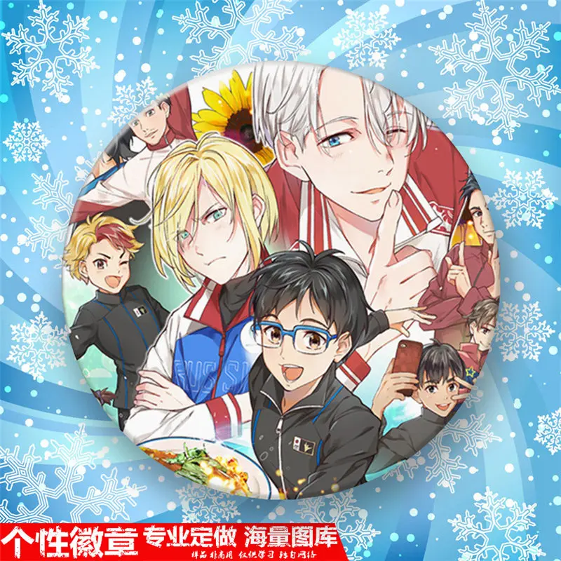 

1pcs 58mm Anime Badge YURI on ICE alloy Badge Accessories For Clothes Hat Backpack Decoration BROOCH cosplay props