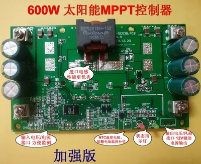 500 Вт MPPT солнечный контроль ler LT8490 один чип умный контроль заряда батареи - Цвет: Enhanced Edition