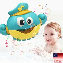 Детское банное музыкальное устройство для мыльных пузырей воздуходувка детский бассейн ванна для купания машина для мыльных пузырей