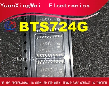 

Free Shipping 10pcs/lot BTS724G BTS724 BTS7246 SOP-20 Bridge drive power switch