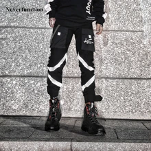 Для мужчин крепления светоотражающей полоски черный тактический Штаны в стиле «хип-хоп» модная эластичная кулиска на талии мужской уличная и детей постарше мягкие тренировочные Штаны брюки