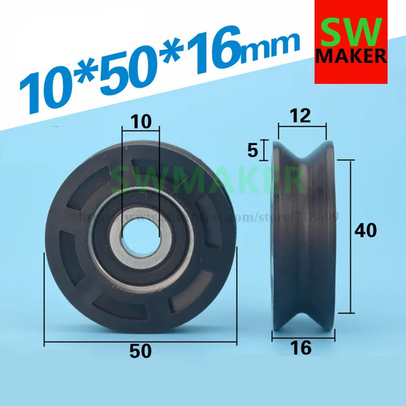 

10*50*16mm V groove type nylon bearing, pulley package, plastic wear-resistant suspension wheel, POM POM rolling wheel
