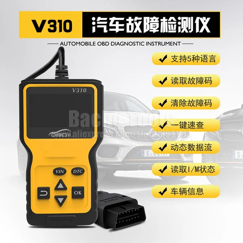 V310 автомобильный считыватель кодов Авто CAN OBD2 сканер V1.1 16pin мужской двигатель охлаждающей жидкости Temp Автомобильный датчик скорости OBDII диагностический инструмент