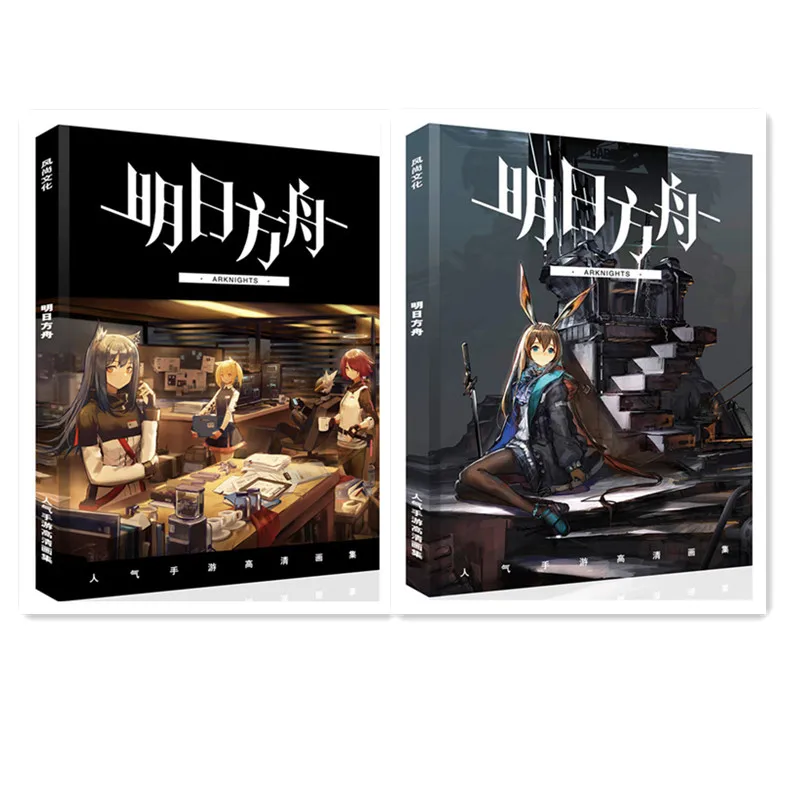

Ark Of Tomorrow Full Character HD Animation Set Bookmark Poster Postcard Gift Exclusive ID Card Commemorative Card Anime Game Pe