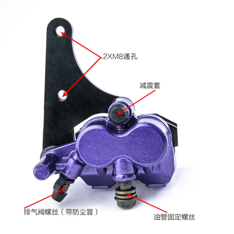 STARPAD For Electric vehicle brake disc brake pump small guy ABS double