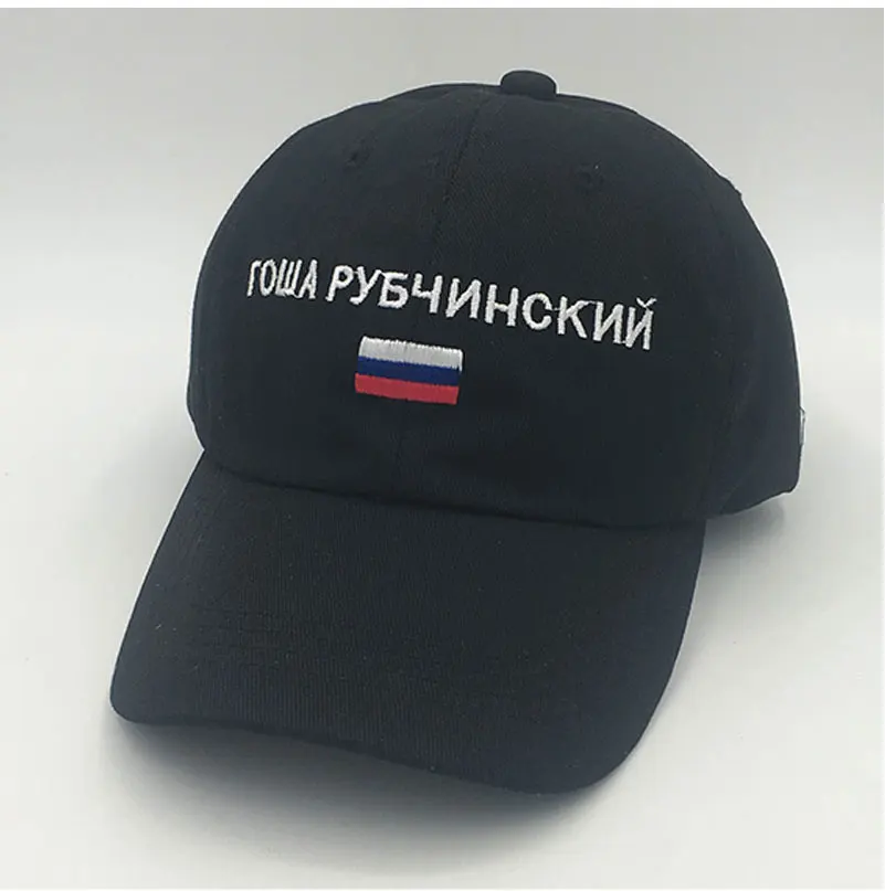 cap men baseball cap  women pink black dad cap russia letters cotton embroidery (11)