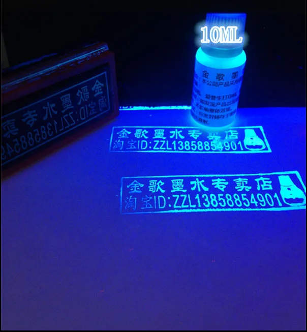 Invisible Ink Ideal for secret message Invisible stamp mark Chamber
