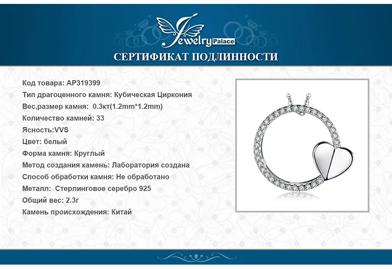 AP319399-XQ-RUS_08
