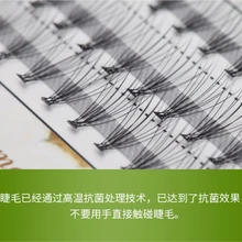 Новые 8-12 мм 60 пучков/комплект натуральный C Curl 10D черный 0,07 ММ волокна ресниц Ложные норковые накладные ресницы красота советы большие инструменты для глаз