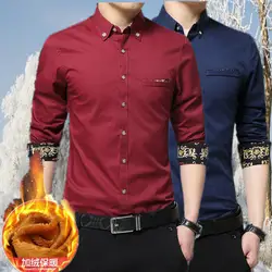 Для мужчин; рубашки с длинными рукавами, Корейская версия, тонкий и утолщенной рубашки, для мужчин Бизнес повседневные рубашки, молодые Для