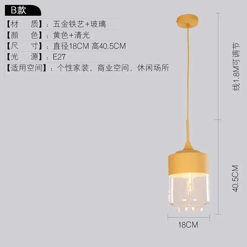 Северный постмодерн подвесные светильники креативный персональный светодиодный Макарон кафе ресторан домашний бар освещение Красочные подвесной светильник - Цвет корпуса: B Style  Yellow