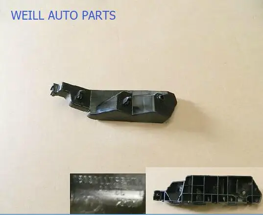 

WEILL 2803011XS56XA / 2803012XS56XA Left and Right Bumper Mounting brackets for GREAT WALL Haval M4