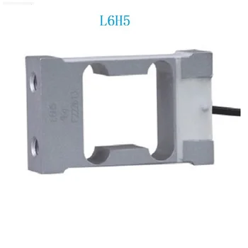 

L6H5 Weighing Sensor High Precision Weight Sensor 6KG8KG10KG20KG