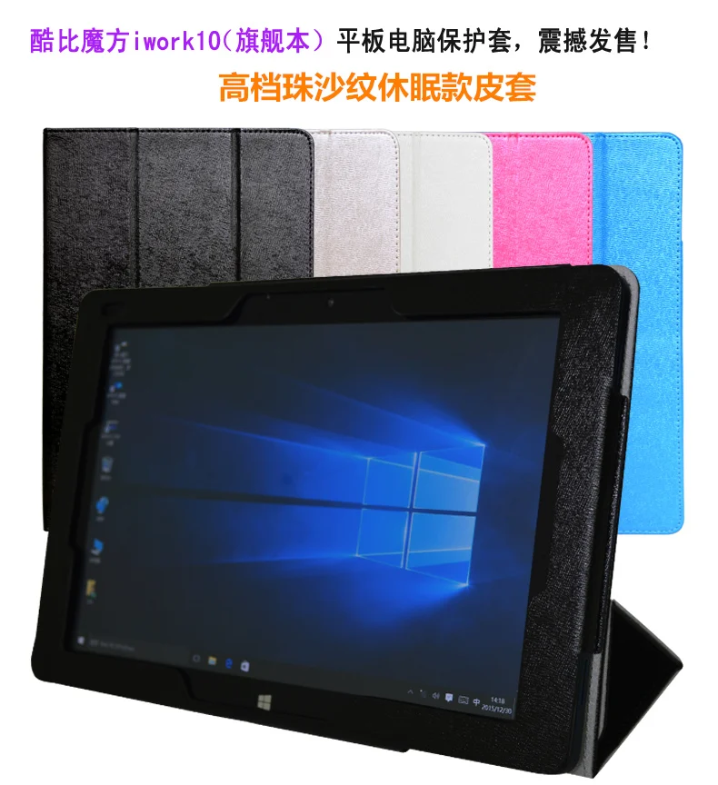 Модный полиуретановый чехол для 10,1 дюймов cube iwork10 ultimate tablet pc для cube iwork10 ultimate чехол