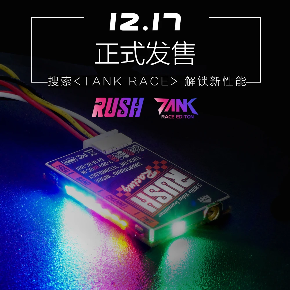 

RUSH VTX TANK Race Edition 5.8GHz 48CH PIT/25/50/100/200mW Transmitter For FPV Racing Drone