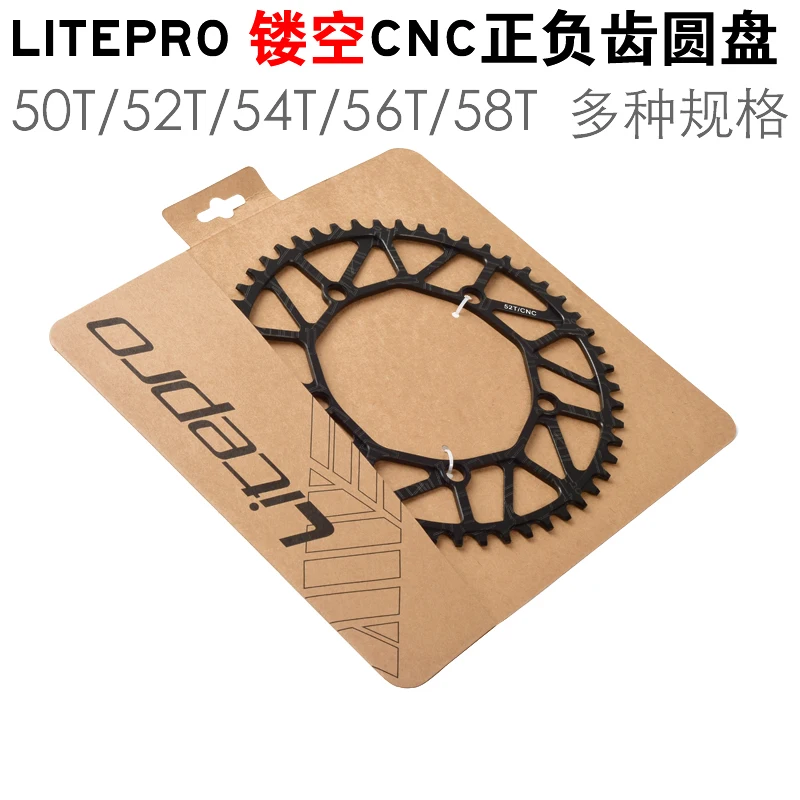 Litepro дорожный складные грипы для велосипедного руля CNC открытые тонкие туфли