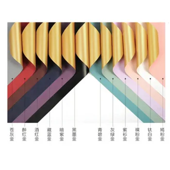 

10pcs New Korean Two-tone Leave Gold Craft Paper Packaging Gift Flower Florist Wrapping Paper Bouquet Decor 60*60cm
