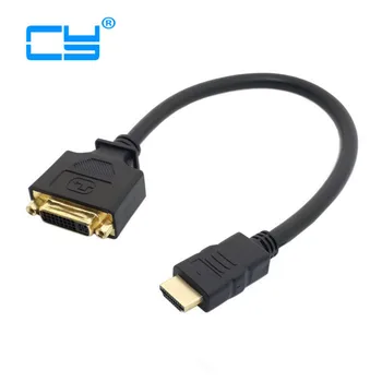 

DVI Female to HDMI Male Adapter Converter Cable For PC Laptop HDTV 20cm