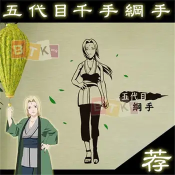 

Thousands of hand-hand-wall stickers Fifth-generation Naruto game cartoon Royal sister car stickers