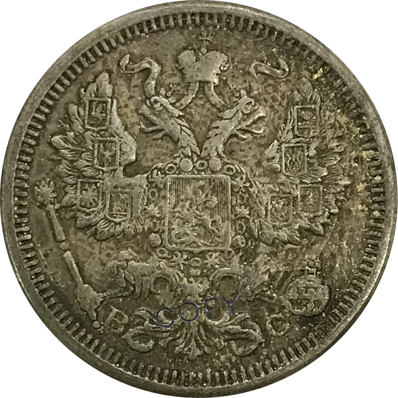 

1915 Russia Empire 20 Kopecks Cupronickel Plated Silver Copy Coin