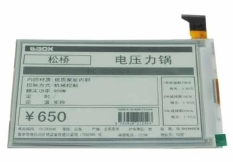 6 0 дюймовый 34PIN E ink paper Display (AM EPD) 800*600 SVGA HD интерфейс без сенсорной панели|panel|panel