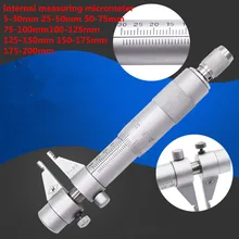 Внутренний измерительный Верньер микрометр Калибр внутри микрометра инструменты Микрометры 5-30 мм 25-50-75-100-125-150-175-200mm