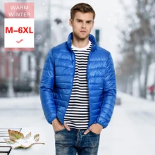 M-6xl, Мужская короткая куртка на утином пуху на осень и зиму, Мужской Ультра-светильник, Тонкий Повседневный пуховик, теплое модное пальто с воротником-стойкой