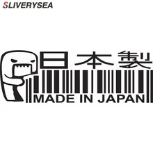 SLIVERYSEA 16*5.5CM MADE IN JAPAN Funny Vinyl Car Sticker JDM Window Decorative Stickers #B1325 SLIVERYSEA 16*5.5CM MADE IN JAPAN Funny Vinyl Car Sticker JDM Window Decorative Stickers #B1325
