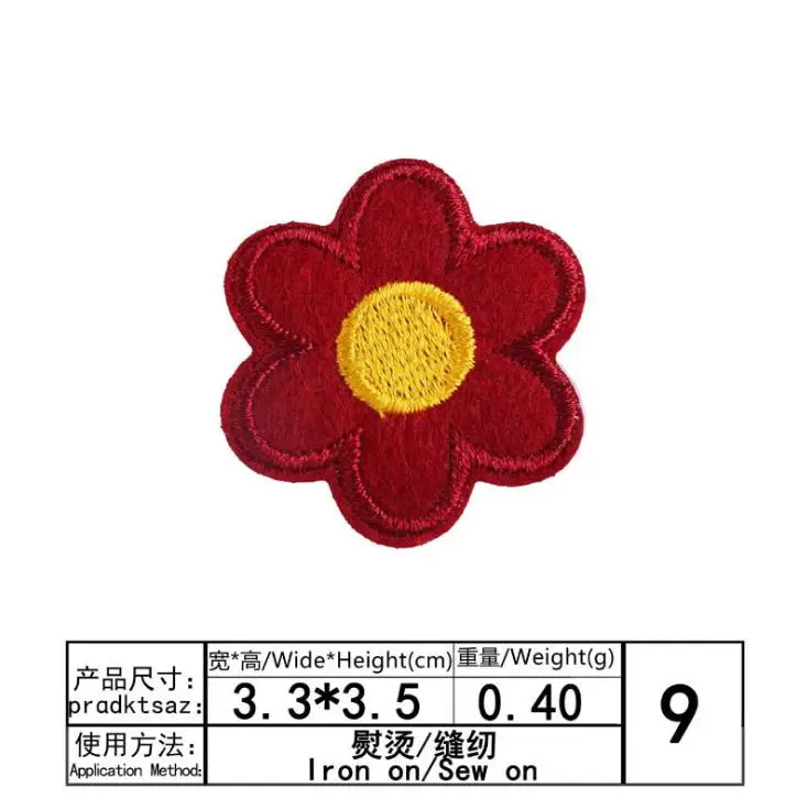 依秀小花0.29元9#