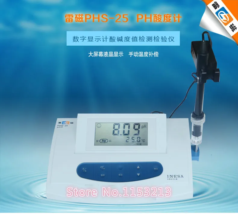 Inesa Brand Phs25 Precision Desktop Ph Meter Laboratory Ph Tester With Ph Combination Electrode