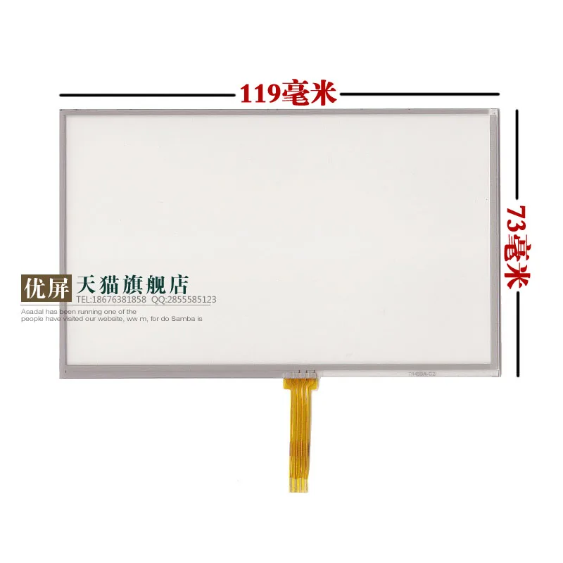 

Оригинальный Новый 5-дюймовый сенсорный экран почерк экран MP4 GPS внешний экран hsd050idw1 at050tn33 tn43